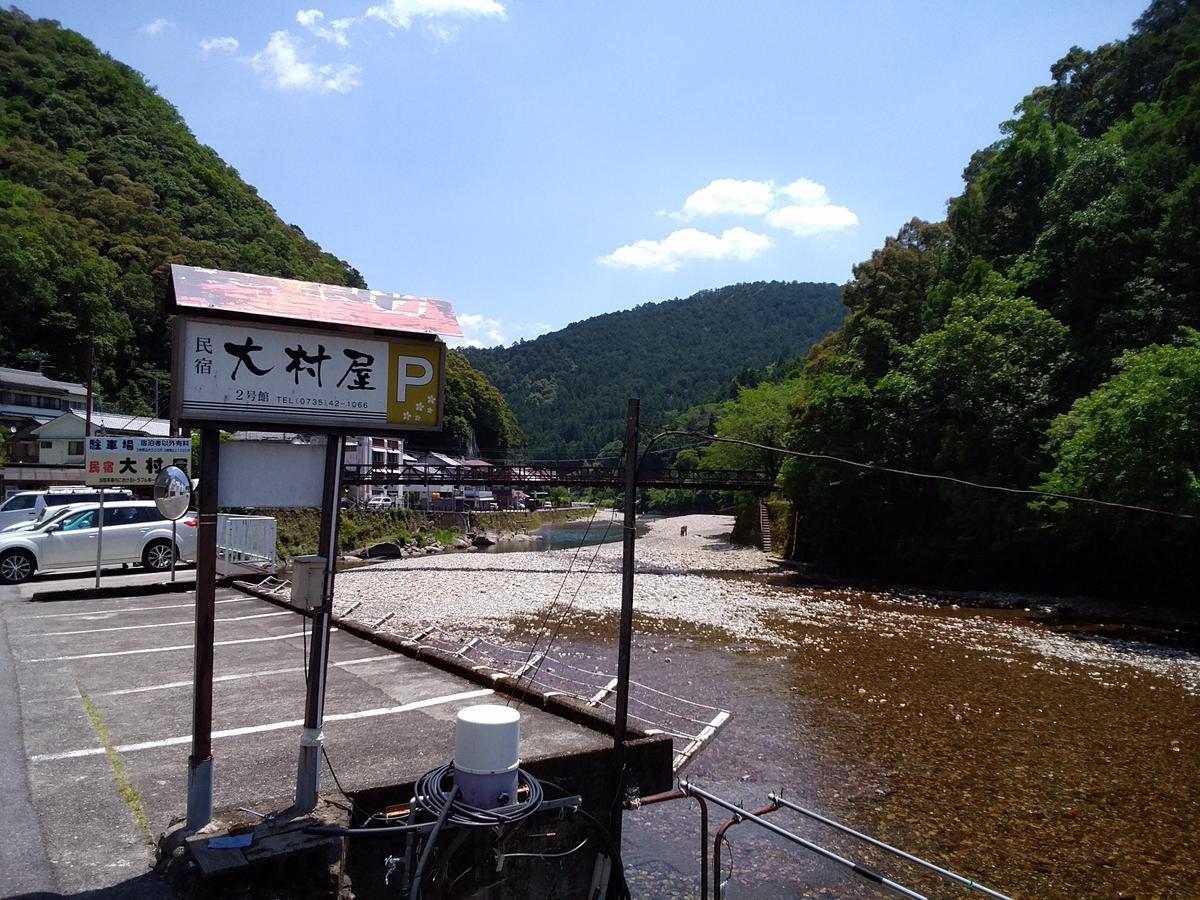 Onsen Minshuku Oomuraya No.1 Ξενοδοχείο Shingu Εξωτερικό φωτογραφία