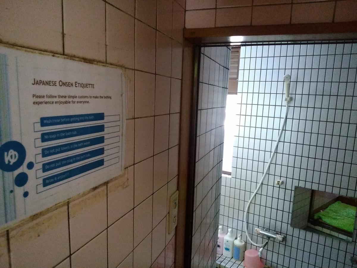 Onsen Minshuku Oomuraya No.1 Ξενοδοχείο Shingu Εξωτερικό φωτογραφία